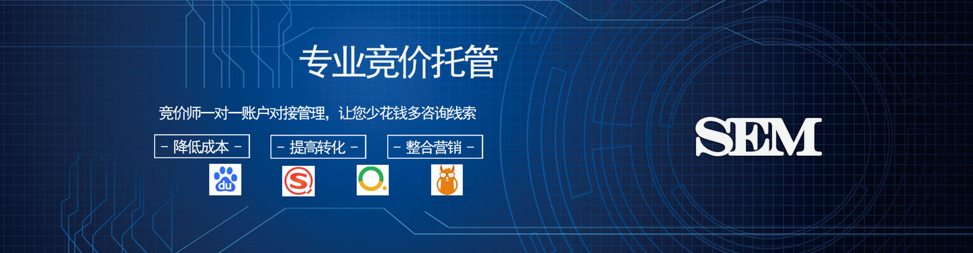 钟楼sem优化
