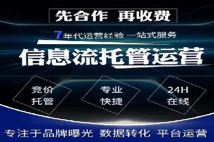 百度广告推广案例费用分析报告