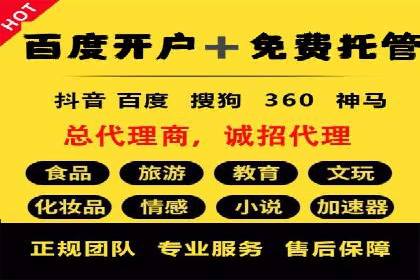 SEM竞价开户实战经验分享：案例精选